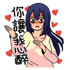 I wanna fall in love sticker #9382496