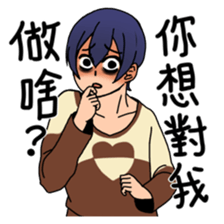 I wanna fall in love sticker #9382497