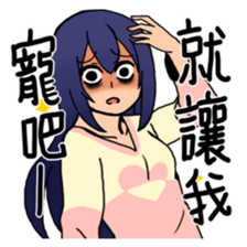 I wanna fall in love sticker #9382498