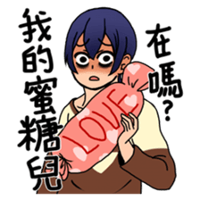 I wanna fall in love sticker #9382502