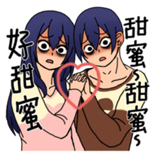 I wanna fall in love sticker #9382503