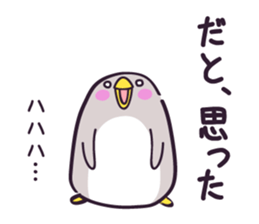 "Pechogin" of the penguin sticker #9382533