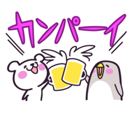 "Pechogin" of the penguin sticker #9382534