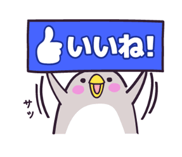 "Pechogin" of the penguin sticker #9382535