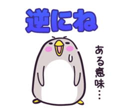 "Pechogin" of the penguin sticker #9382539
