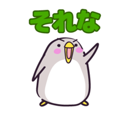 "Pechogin" of the penguin sticker #9382540