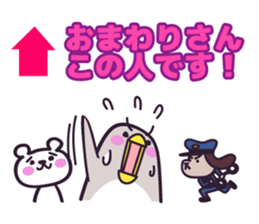 "Pechogin" of the penguin sticker #9382543