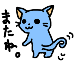 blue cats Sticker sticker #9382706