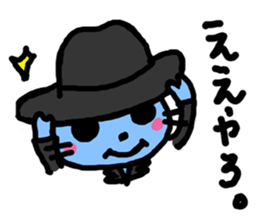 blue cats Sticker sticker #9382707