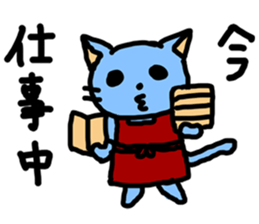 blue cats Sticker sticker #9382711