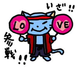 blue cats Sticker sticker #9382715