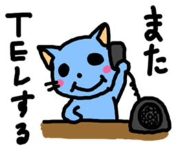 blue cats Sticker sticker #9382719