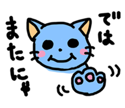 blue cats Sticker sticker #9382722