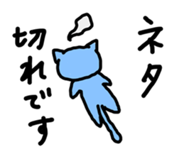 blue cats Sticker sticker #9382729