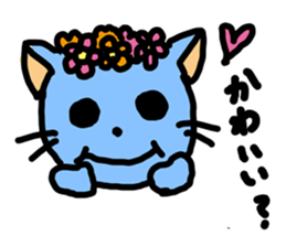 blue cats Sticker sticker #9382731