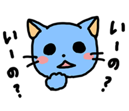 blue cats Sticker sticker #9382734