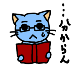 blue cats Sticker sticker #9382741