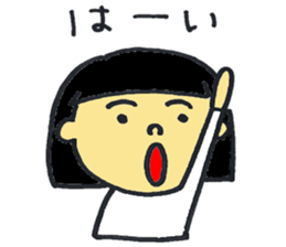 Bobbed daughter of word stickers sticker #9382786