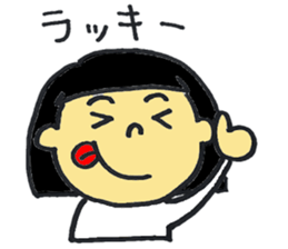 Bobbed daughter of word stickers sticker #9382787