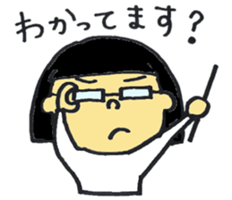 Bobbed daughter of word stickers sticker #9382788