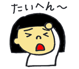 Bobbed daughter of word stickers sticker #9382789