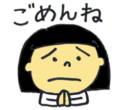 Bobbed daughter of word stickers sticker #9382791