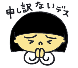 Bobbed daughter of word stickers sticker #9382792