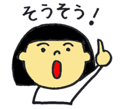 Bobbed daughter of word stickers sticker #9382794