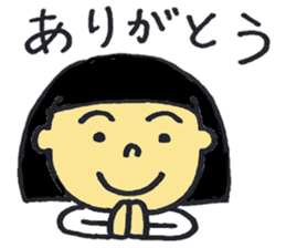 Bobbed daughter of word stickers sticker #9382798