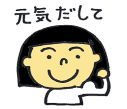 Bobbed daughter of word stickers sticker #9382804