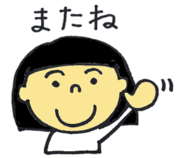 Bobbed daughter of word stickers sticker #9382805