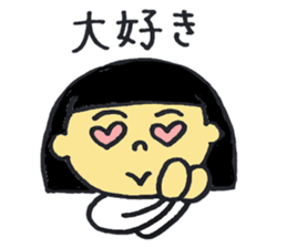 Bobbed daughter of word stickers sticker #9382806