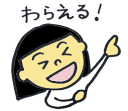 Bobbed daughter of word stickers sticker #9382808