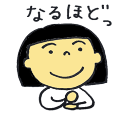 Bobbed daughter of word stickers sticker #9382812