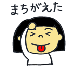 Bobbed daughter of word stickers sticker #9382813