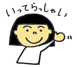 Bobbed daughter of word stickers sticker #9382815