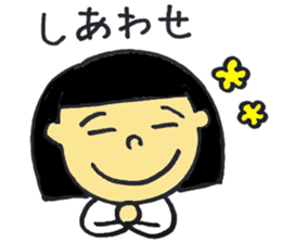 Bobbed daughter of word stickers sticker #9382818