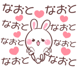 for naoto sticker #9383106