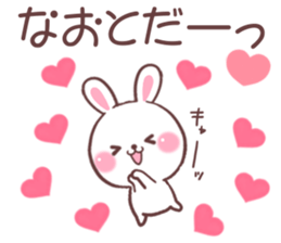 for naoto sticker #9383107