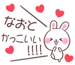 for naoto sticker #9383108