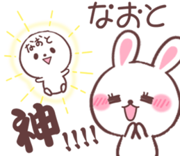 for naoto sticker #9383109