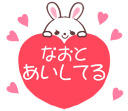 for naoto sticker #9383111