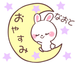 for naoto sticker #9383113