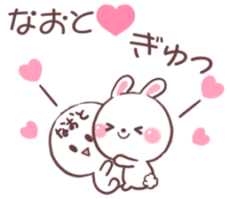 for naoto sticker #9383132