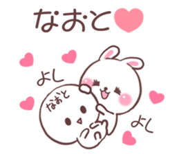 for naoto sticker #9383133