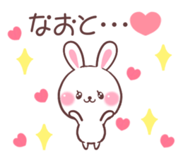 for naoto sticker #9383136