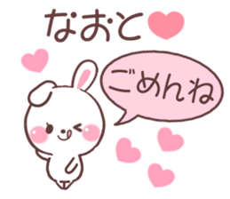 for naoto sticker #9383137