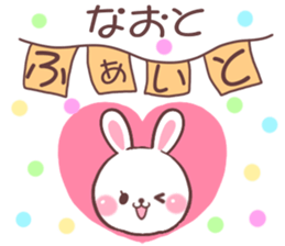 for naoto sticker #9383138