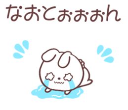 for naoto sticker #9383142