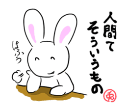 Warm Philosophical Rabbit sticker #9383267